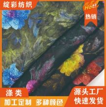 2026�˽z�Ứ�p��ӡ������ʽ���b����논��h�����L�����B��ȹŮ�b