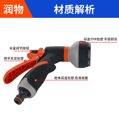 8-segment function car wash high-pressure nozzle garden watering flower watering gun pet bath multi-function shower nozzle