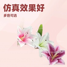 工厂直销跨境热卖山丹百合花朵鞋花帽花头花装饰仿真花 假花批发