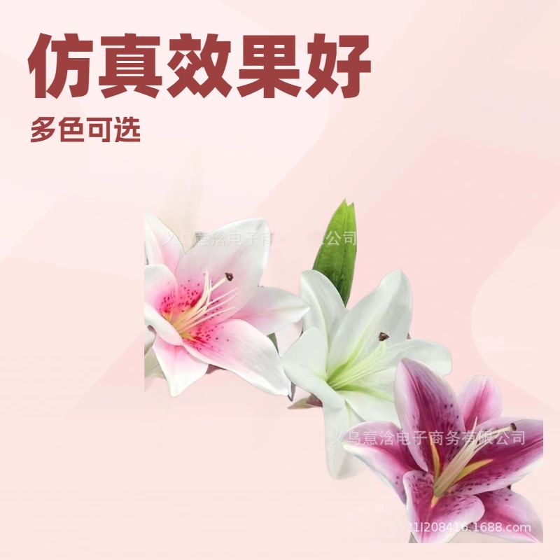 工厂直销跨境热卖山丹百合花朵鞋花帽花头花装饰仿真花 假花批发