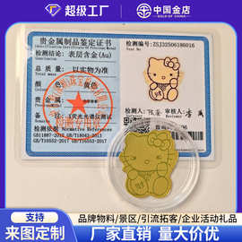 黄金手机贴金片2mg足金999财神爷定制手机贴带证书直播引流礼品