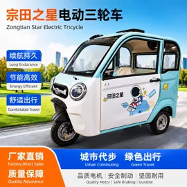 电动三轮车;其他环卫设施;工程建筑机械