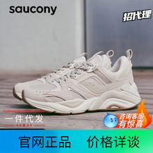 Saucony索康尼2022夏季男女新款GRAM9000情侣经典透气复古休闲鞋