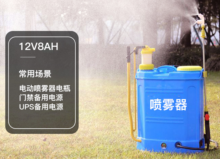 Suitable for Other 2V Batteries 4.5Ah Other 2V8A Other 2V7A7.2.6 Other 2V Other 2Ah Spray