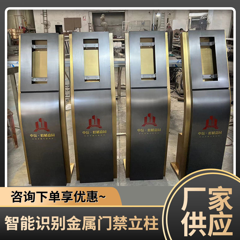 可视不锈钢门禁立柱 小区人脸识别感应机器外壳不锈钢门口机厂家