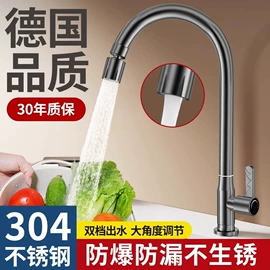 面盆龙头;厨用龙头;三角阀