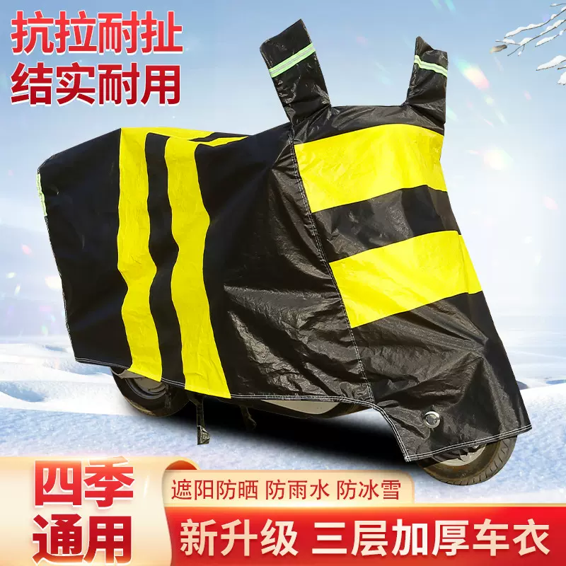 跨境电动车车衣摩托车车罩遮阳防晒防雨牛津布加绒加厚批发印logo