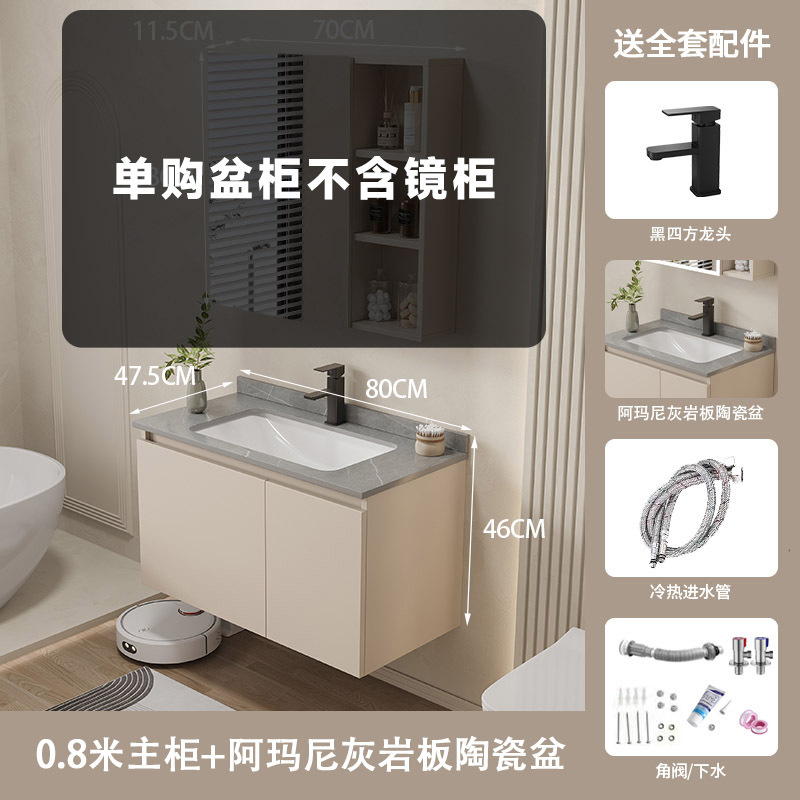 Crema estilo espacio aluminio baño gabinete combinación integrado cerámica lavabo baño lavabo gabinete lavado Mesa baño Baño