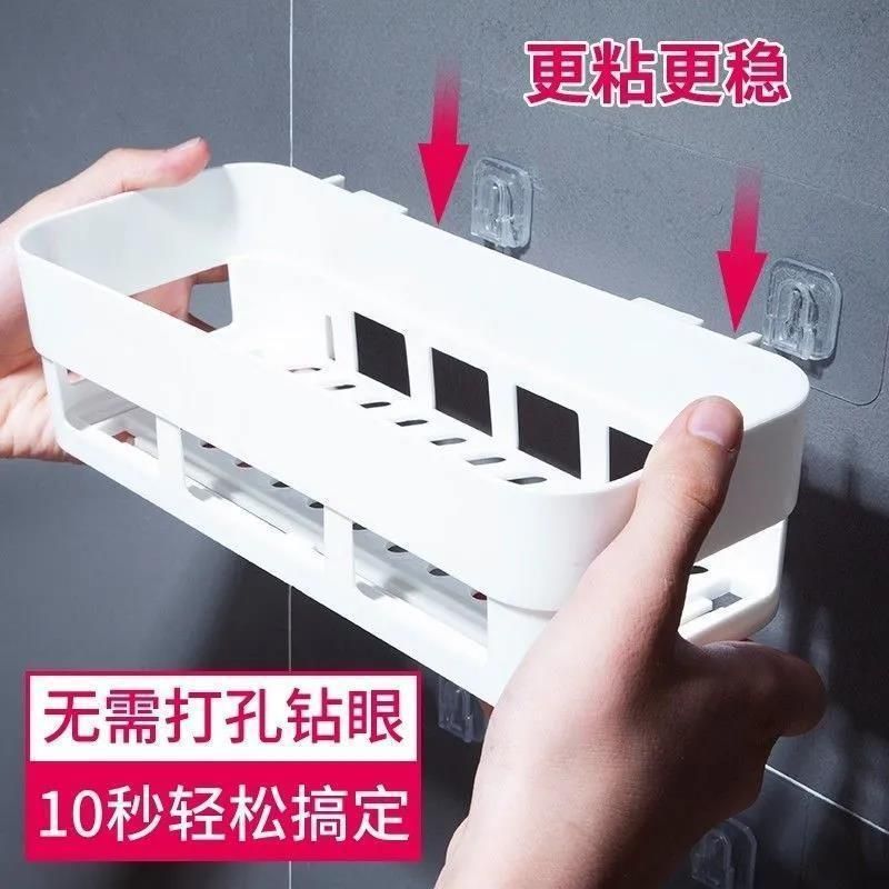 Rectangular Seamless Toilet Storage Rack Wall Hanging Drain Storage Rack Bathroom Storage Rack