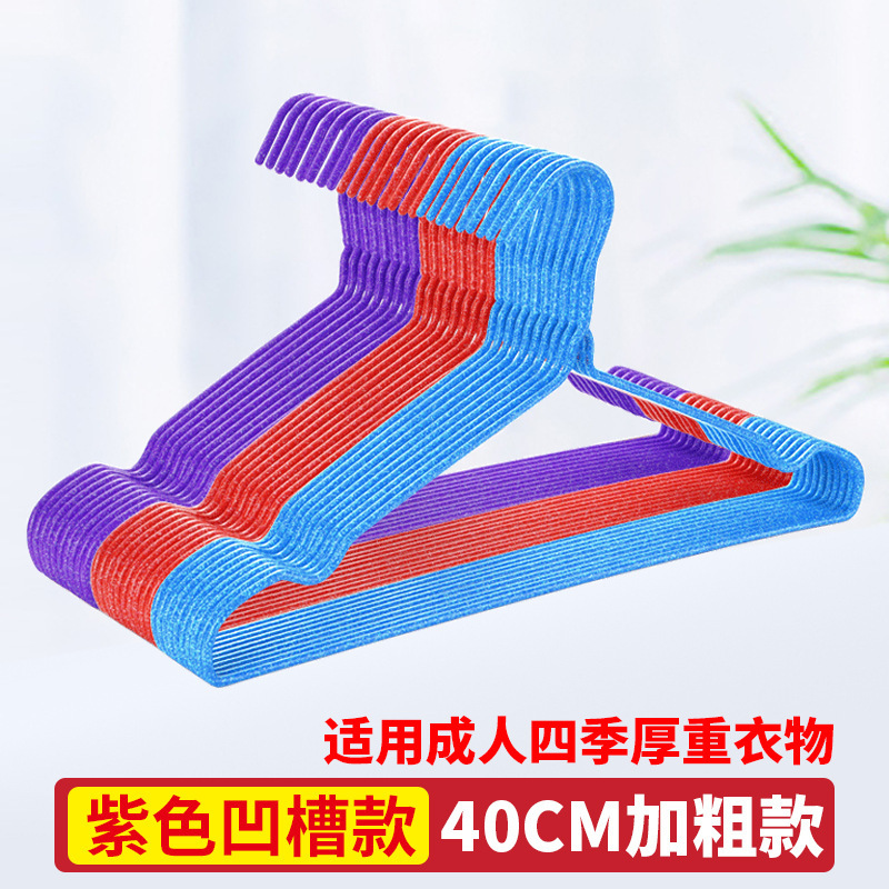 40cm 두께의 홈 [보라색]