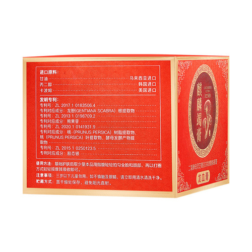 New Cool Ge bifid yeast Ganoderma lucidum dragon blood ointment moisturizing and firming cream brightens skin color plain face cream wholesale delivery