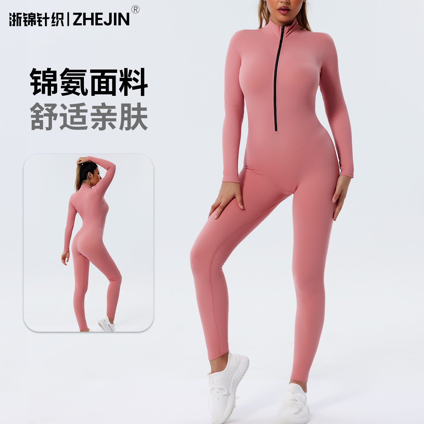 Quick dry yoga clothing for yoga with zipper