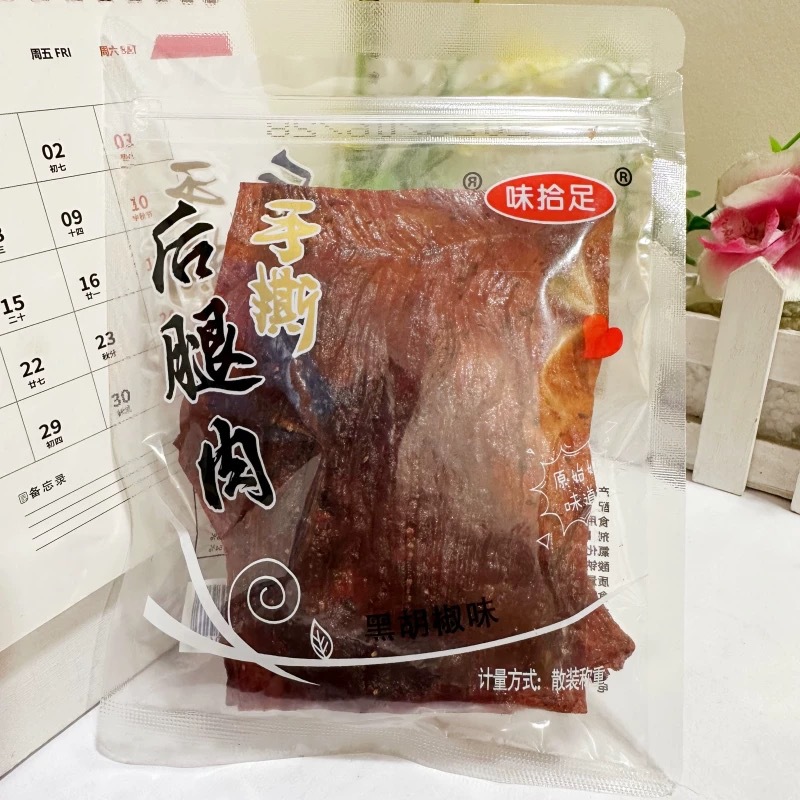 손으로 잘게 썬 뒷다리살, 오리지널 컷 고단백 돼지고기 육포 스낵, 오리지널 흑후추 소포장, 쫄깃함