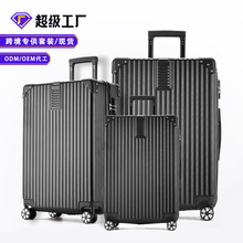 行李箱厂家ABS万向轮拉杆箱14/20/24/28寸四件套装外贸制定登机箱