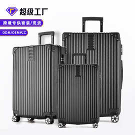 行李箱厂家ABS万向轮拉杆箱14/20/24/28寸四件套装外贸制定登机箱