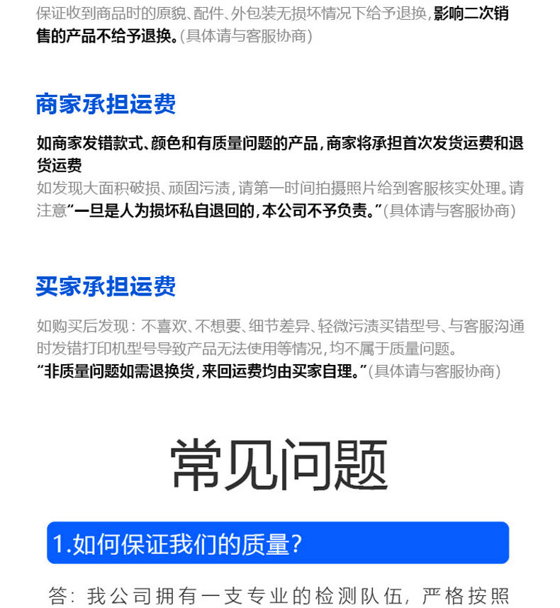 详情模板1_17