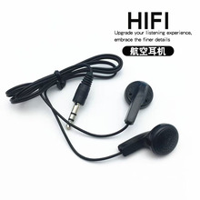 跨境工厂直销一次性航空耳机礼品赠品 配机耳机入耳式有线MP3耳机
