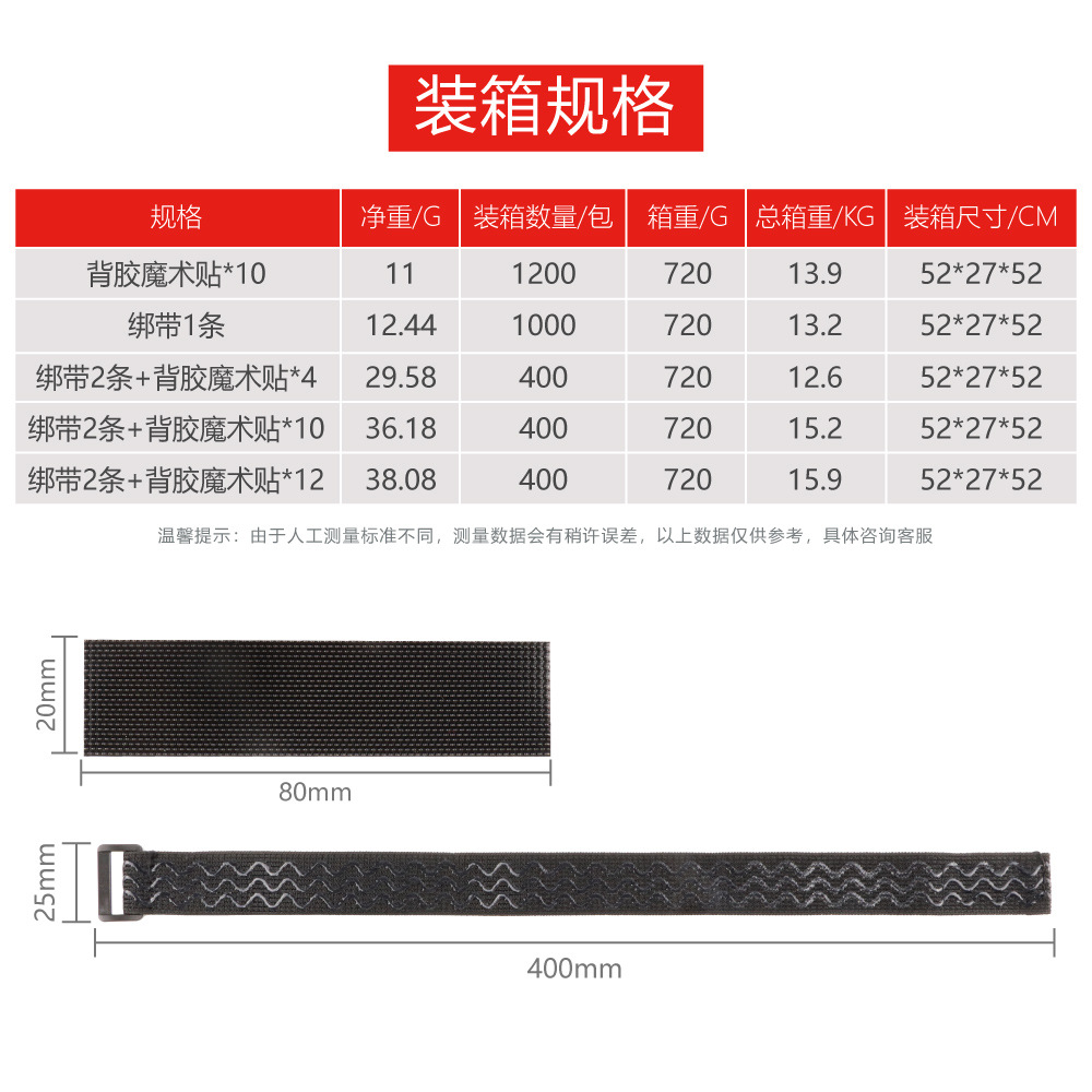 Banda elástica sin costuras Botas altas botas de banda anti-caída banda elástica fija sobre la rodilla botas elásticas tubo anti-caída artefacto