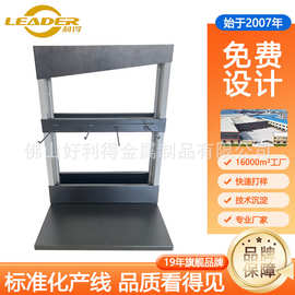 源厂直销皮带皮具展示架桌面式手机配件收纳架小玩偶挂钩架拆装式