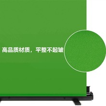 2.5x2米直播背景布便携式手动升降地拉绿幕布拍照抠像抠图绿布
