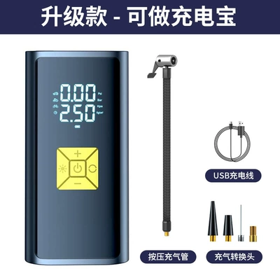 air pump inflation tire pressure — Hava nasosu - usb-with-charging-treasure-reverse-charging-double-screen-yellow-button