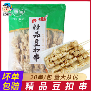 ���۴�20֧*������Ƥ���Y�������ز˴�ը�����Ʒʳ������