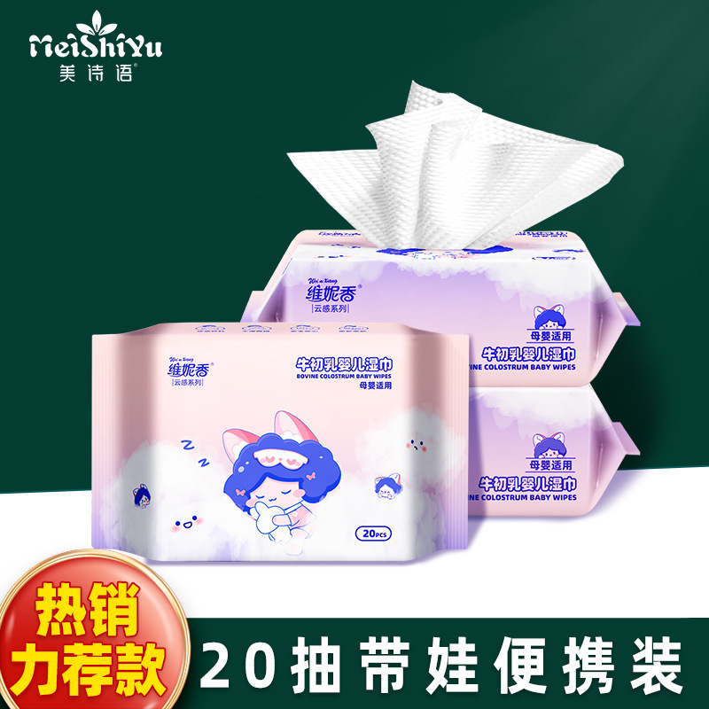 Toallitas de mano de bebé al por mayor 80 piezas Paquete Grande bebé niños toallitas con cubierta toallitas infantiles fábrica al por mayor