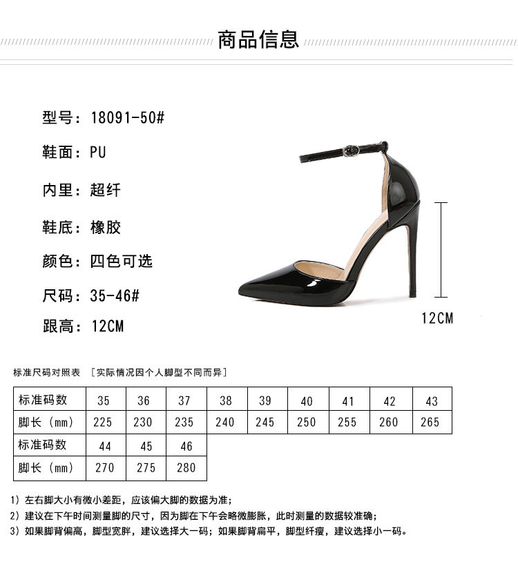Giày cao gót nữ mũi nhọn quai ngang kim loại gót nhọn thanh mảnh, gót siêu cao trên 8 cm — Màu mơ, Màu trắng, Màu đen, Màu đỏ chi tiết 4