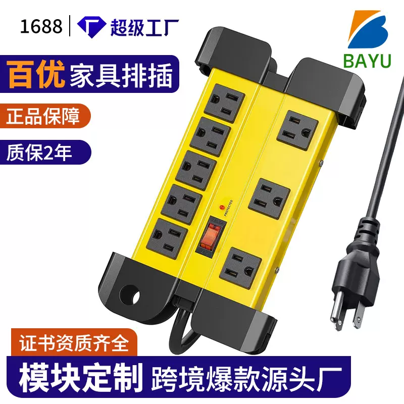 金属外壳工业插座8位美规金属插座户外使用带防浪涌保护插座