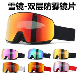 骑行眼镜;防弹眼镜;运动眼镜