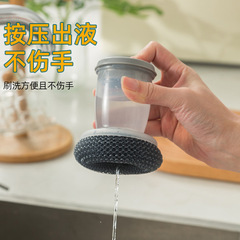Pressure washing pot brush, liquid pot brush, stain removal stove brush, cleaning brush, washing detergent washing bowl device manufacturer's agency 