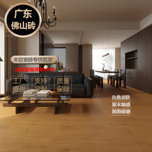 Foshan Ceramic Tiles New Chinoiserie Wood Grain Tiles 800X800 Full Porcelain Velvet Soft Light Tiles Indoor Living Room Room Floor Tiles