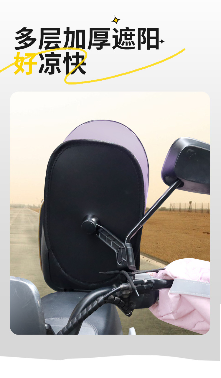 Electric Motorcycle Windshield Sunshade, Mobile Phone Holder, Rain Cover, Takeaway Rider Delivery Tool, Rainproof and Antifreeze