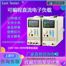 �����д�400Wֱ�����Ӹ���ETS410/ETS420/ETS411��/˫ͨ��