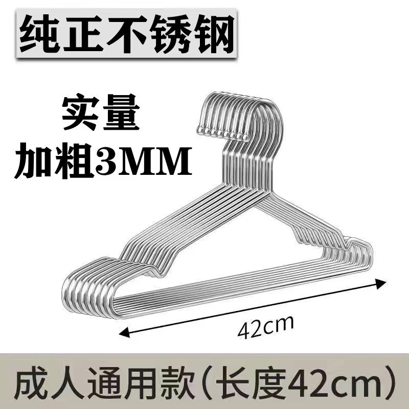 42cm(304 스틸 씰 포함)-3MM