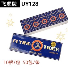 �w��UY*128�CᘾX�p�Cᘷ����܇�DV*43����往��܇�C�