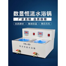 DK-8D�p���p���������ה��@�a��ˮԡ�ˮ��Ϊ��؜��Ŀ�ˮ������