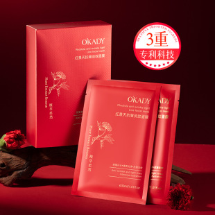 O&prime;KADY�W��t���쿹�����y��Ĥ30ml*10Ƭ�������aˮ�������o��Ĥ