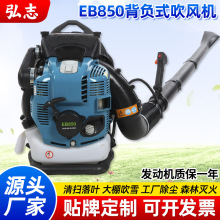风力灭火机背负式汽油吹风机大功率四冲程吹树叶清扫大棚吹雪机