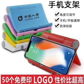 鞋套、鞋刷;手机支架;清洁球/刷