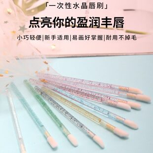 Disposable lip gloss brush flocked lip brush lip gloss brush crystal rod mini lip glaze brush multifunctional cleaning applicator stick