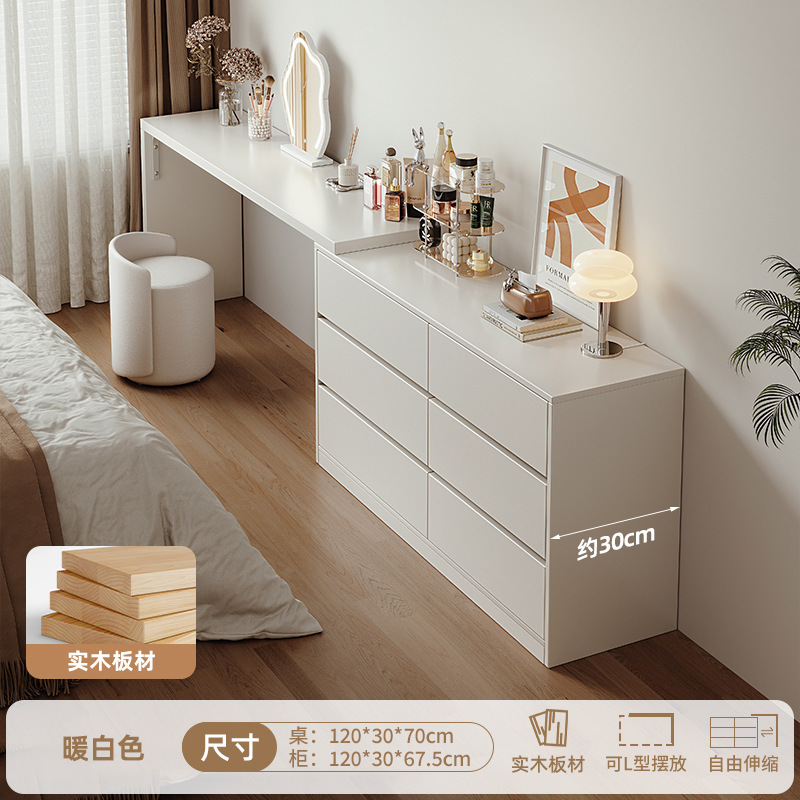 [원목판 코어 선택] 120cm 테이블 + 120cm 6단 서랍장 + 구름거울 + 등받이 스툴