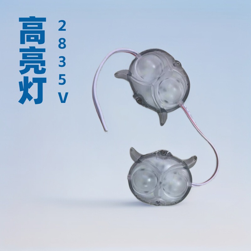 2835 ultrasonic module hot wheel RGB 12V cat's eye flash logo safety warning light 2835 ultrasonic module hot wheel RGB 12V cat's eye flash logo safety warning light