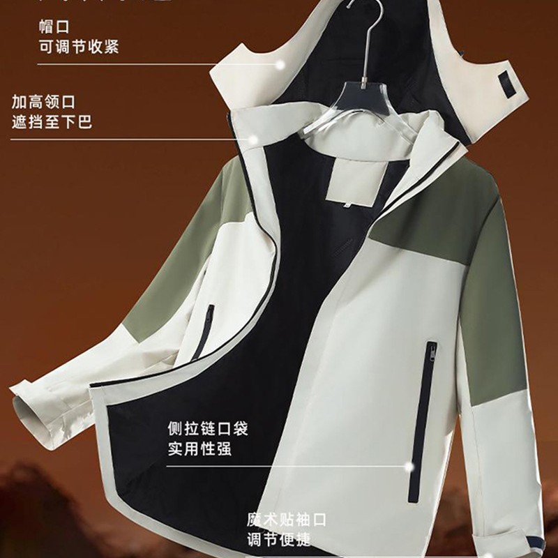 Autumn and Winter Velvet Jacket with Custom Printed Logo, Outdoor Windproof, Waterproof and Warm Mountaineering Jacket, Group Work Clothes