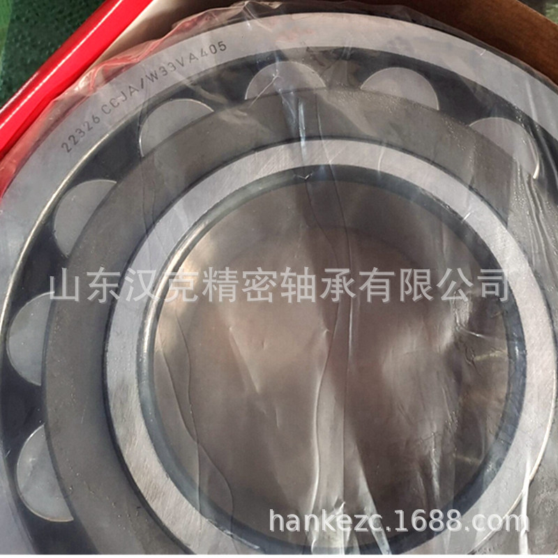 山东轴承公司 22326CCJA/W33VA405轴承 外贸轴承公司