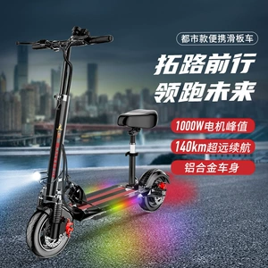 Urban Electric Scooter with 1000W Peak Motor + 140Km Range, Aluminum Alloy Body, Adult Mobility Scooter