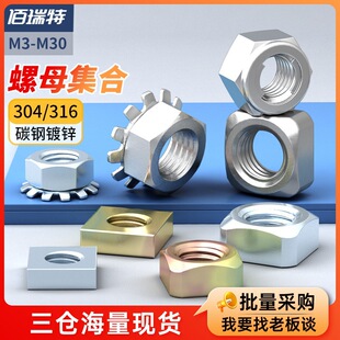 304���P�K����ĸ���X��ñM3�����i�o��ĸ���i����M5�ķ���ĸ��߅
