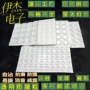 减震定制消音防撞垫片