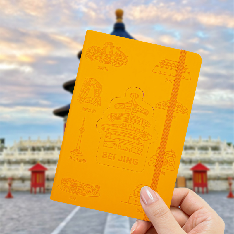 北京打卡本冰箱贴笔记本旅游盖章本简约空白小本子城市文创本定制|undefined