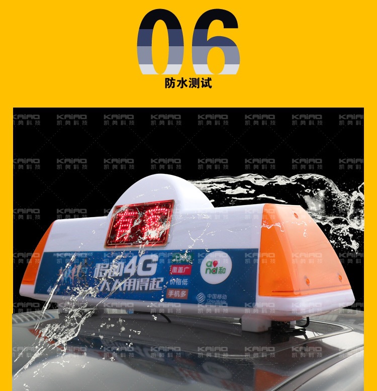 Taxi Smart Roof Light, Status Display Screen Roof Light, Taxi Advertising Light, LED Screen, Taxi Light Box